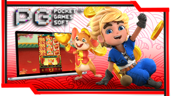 Slot Pocket Games Soft - OMG138